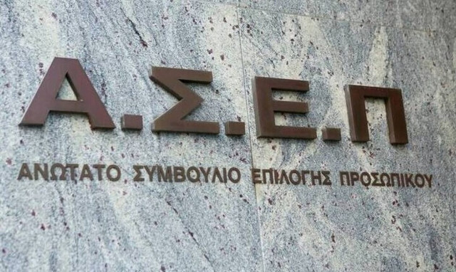 Προσλήψεις στο Δημόσιο με πανελλαδικές εξετάσεις - Πώς θα διεξάγονται οι συνεντεύξεις