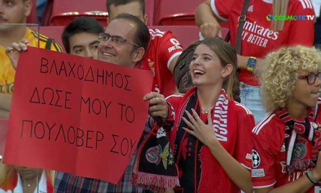 Champions League: Το google translate δεν πήγε καλά! Ζήτησαν το… πουλόβερ του Βλαχοδήμου!