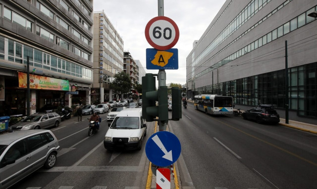 Επιστρέφει ο Δακτύλιος τη Δευτέρα: Τι αλλάζει για όσους κινούνται στο κέντρο