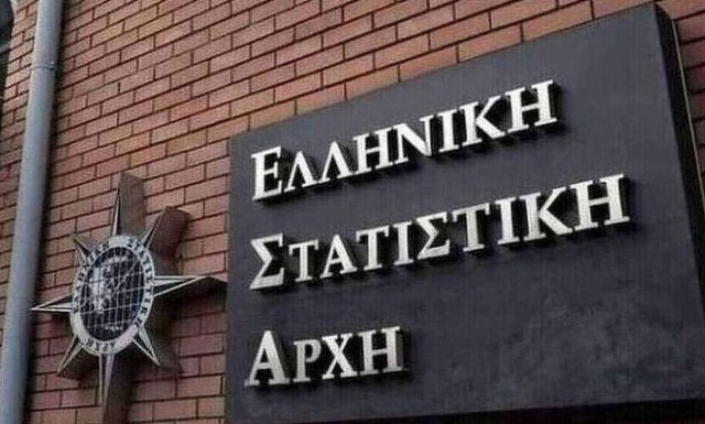 EΛΣΤΑΤ: Το 6% των Ελλήνων αντιμετώπισε μέτρια ή σοβαρή ανεπάρκεια τροφής