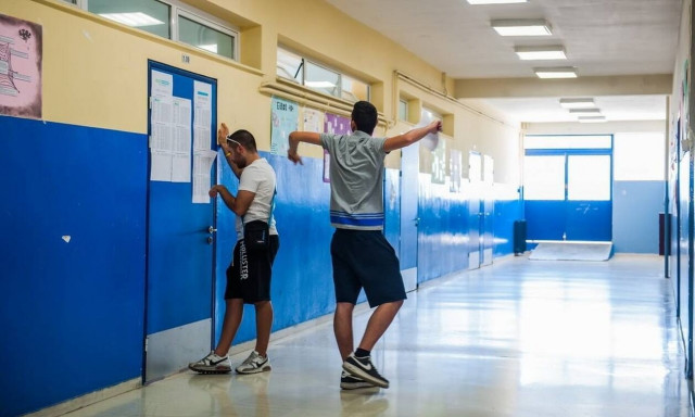 Επαναληπτικές Πανελλαδικές Εξετάσεις: Ξεκίνησε η ηλεκτρονική υποβολή των Μηχανογραφικών