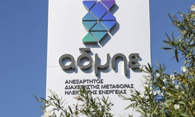 ΑΔΜΗΕ Συμμέτοχων: Οι ενδιαφερόμενοι για την πώληση του 20% της Αριάδνη Interconnection