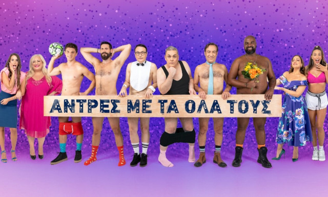 Οι ηθοποιοί της παράστασης