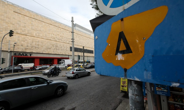 Δακτύλιος: Επιστρέφει τη Δευτέρα: Τι αλλάζει για όσους κινούνται στο κέντρο