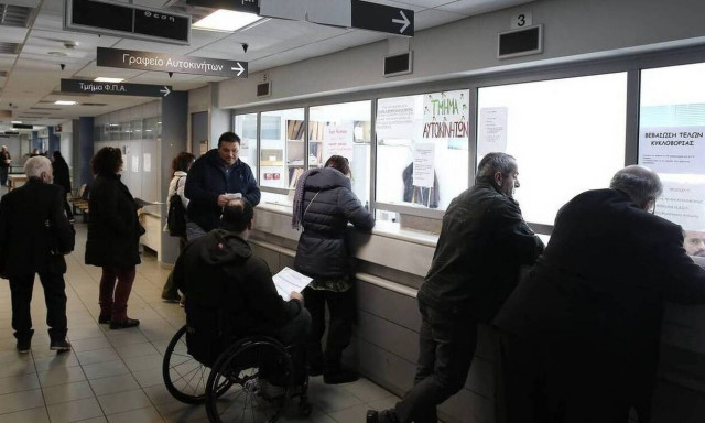 Αλλάζουν όλα στην εξυπηρέτηση των φορολογουμένων σε 20 μήνες