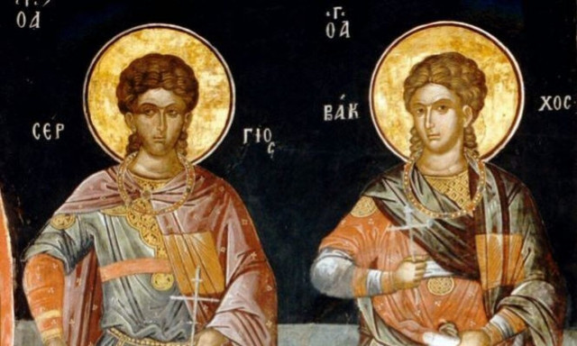 Εορτολόγιο 7 Οκτωβρίου: Ποιοι εορτάζουν σήμερα