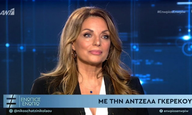 Άντζελα Γκερέκου: Τα δάκρυα για τον Τόλη Βοσκόπουλο και το μεγάλο του παράπονο