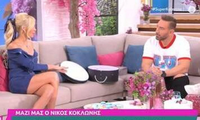 Κοκλώνης: Το υπονοούμενο για τη... σχέση της Καινούργιου - «Δεν θα ξεκολλήσει ποτέ από σένα»