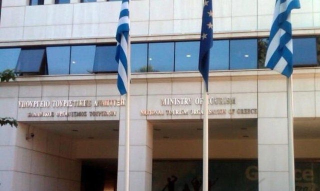 Συμμετοχή της ΓΓ Τουριστικής Πολιτικής και Ανάπτυξης στο 11ο Forum Πολιτιστικών Διαδρομών