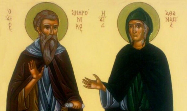 Εορτολόγιο: Ποιοι γιορτάζουν σήμερα Κυριακή 9 Οκτωβρίου