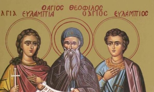 Εορτολόγιο: Ποιοι γιορτάζουν σήμερα 10 Οκτωβρίου