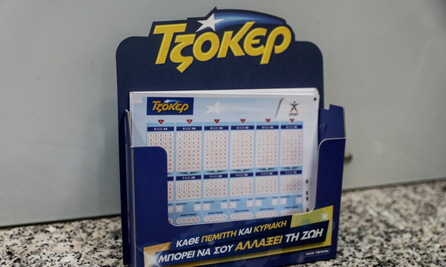 Τζακ ποτ στο Τζόκερ: Πόσα χρήματα θα μοιράσει στην κλήρωση της Πέμπτης (13/10)