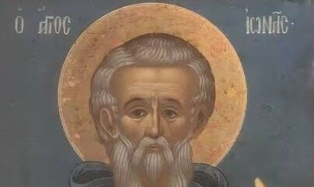 Εορτολόγιο: Ποιοι γιορτάζουν σήμερα 11 Οκτωβρίου