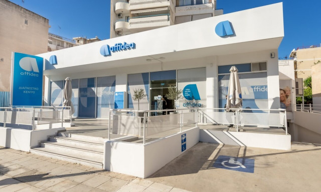 Προσβάσιμες υπηρεσίες υγείας για όλους στα διαγνωστικά κέντρα Affidea