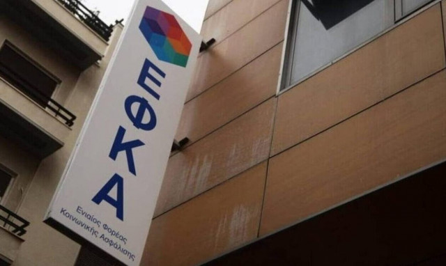 ΕΦΚΑ: Mειώνεται ο χρόνος παραγραφής των οφειλών