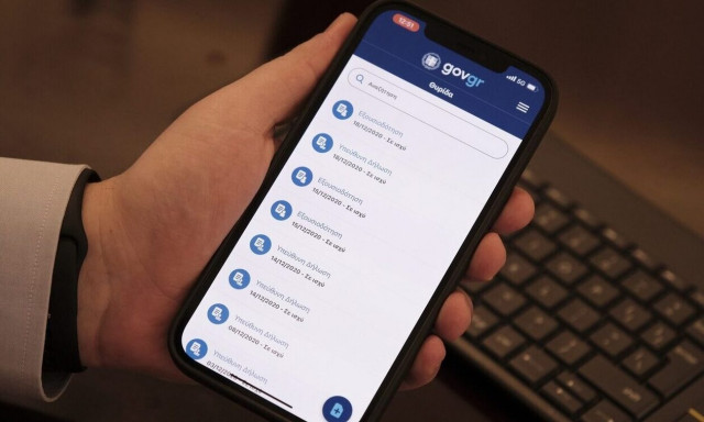Myphoto: Τέλος στην εκτύπωση φωτογραφιών με τη νέα υπηρεσία του gov.gr