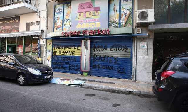 Βιασμός 12χρονης στα Σεπόλια: Πήρε θέση ο Κούγιας, ζητά σύλληψη