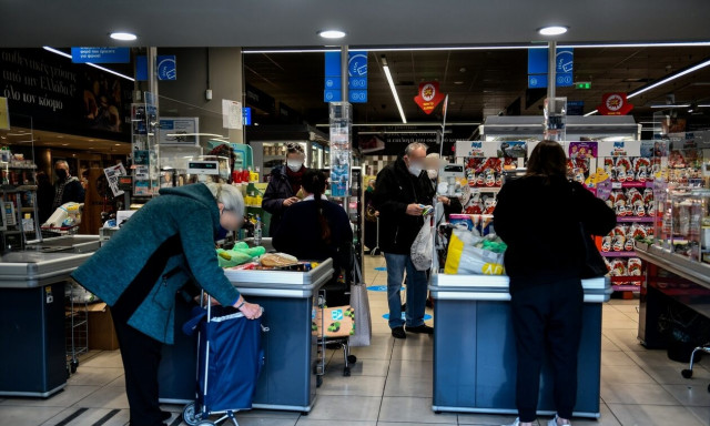 Σούπερ Μάρκετ