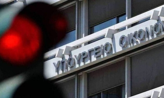 ΑΦΜ φοροφυγάδων απενεργοποιεί η ΑΑΔΕ