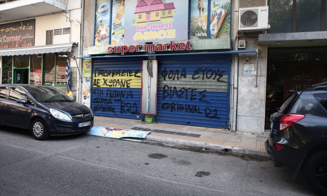 Σεπόλια - Βιασμός 12χρονης: Θεωρεί ότι έχει παγιδευτεί ο 53χρονος - Δεν αποδέχεται τις κατηγορίες