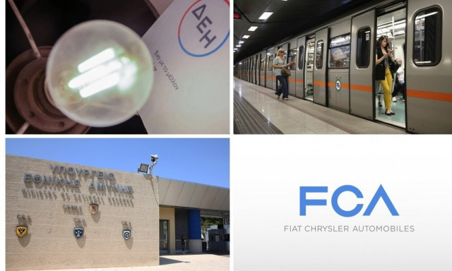 Tα βαγόνια μηδενικών εκπομπών, τα φαιδρά των απορρήτων και η ΑΑΔΕ