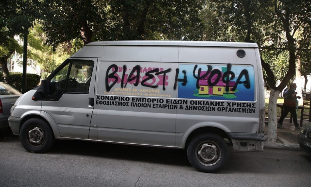 Σεπόλια: «Στη δημοσιότητα τα ονόματα όσων εμπλέκονται στην υπόθεση»