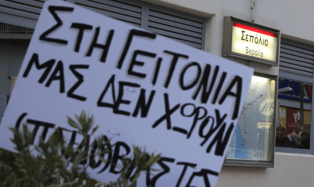 Βιασμός Σεπόλια: Διάλογοι, τέσσερα ραντεβού φρίκης και εμβάσματα
