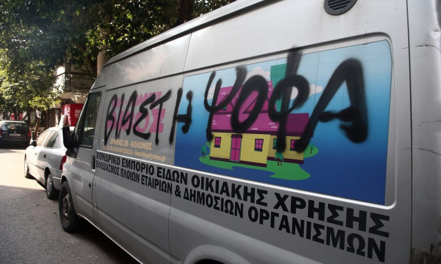 Σεπόλια: Πολλά εμβάσματα από «πελάτες» στον λογαριασμό της μητέρας