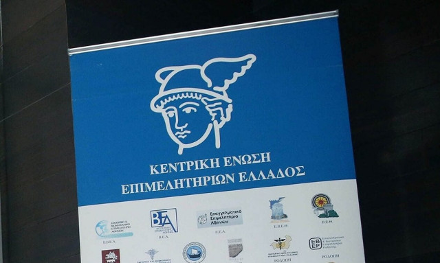 Τροπολογία επιτρέπει την επανεκλογή προέδρου Επιμελητηρίου