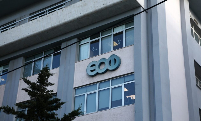 ΕΟΦ: Ανακαλεί πιεσόμετρο και οξύμετρο από γνωστή αλυσίδα καταστημάτων