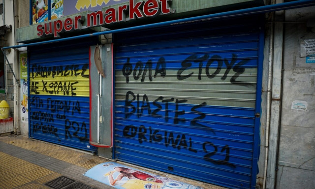 Σεπόλια: Εξέδιδαν και βίαζαν και τα αδέρφια της 12χρονης;