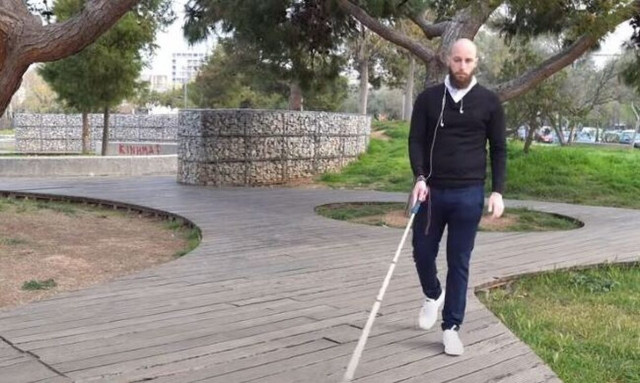 Παγκόσμια Ημέρα Λευκού Μπαστουνιού στις 15 Οκτωβρίου