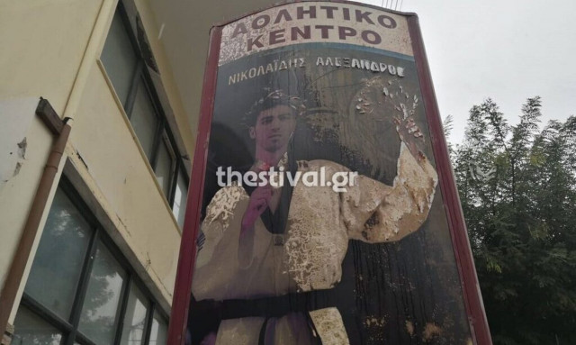 Αλέξανδρος Νικολαΐδης: Αφήνουν λουλούδια έξω από το γυμναστήριό του