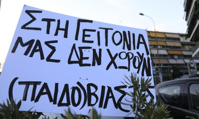 Σεπόλια: Ερχονται 10 εντάλματα σύλληψης - Όλα δείχνουν κύκλωμα