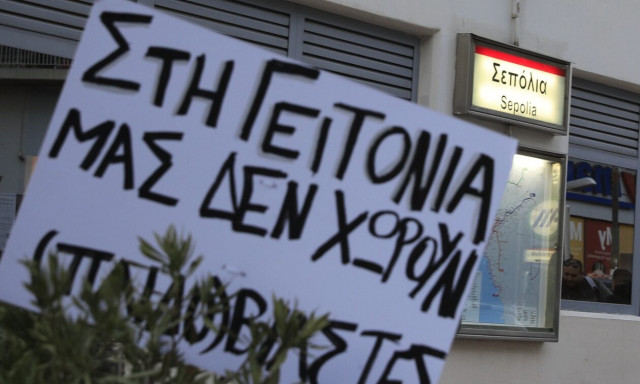 Σεπόλια: Στα ίχνη πέντε ακόμα βιαστών και του συνοδού