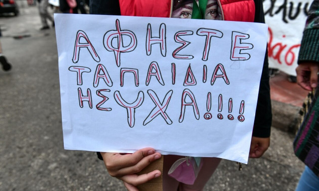 Σεπόλια: Ποιοι είναι οι δύο που πήγαν στη ΓΑΔΑ - Γιατί παραδόθηκαν