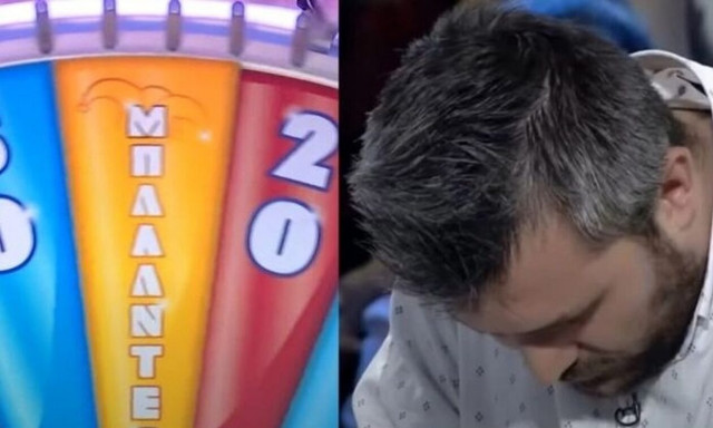 Η γκάφα του «αιώνα» στον «Τροχό της Τύχης»: Δεν το έβρισκε με τίποτα