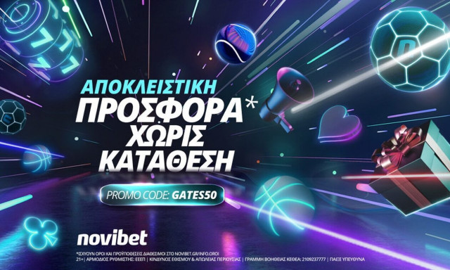 Νέα super προσφορά χωρίς κατάθεση* από τη Novibet