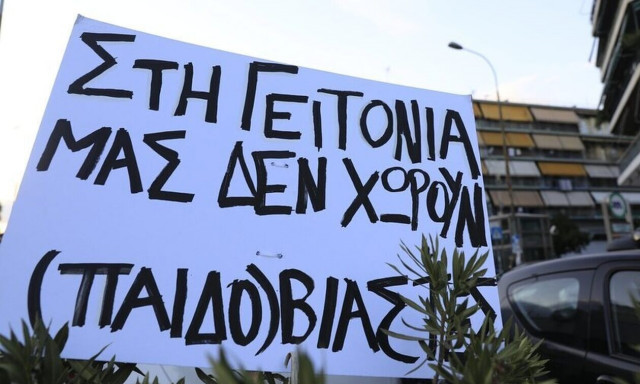 Σεπόλια - Λύτρας: Δεν κατέθεσε ο Μίχος τα χρήματα στη μητέρα