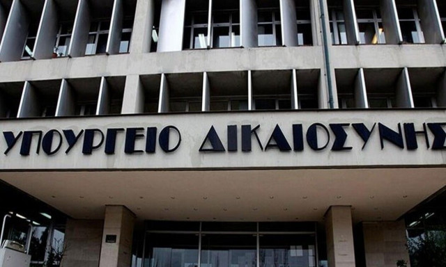 Υπουργείο Δικαιοσύνης: Ετοιμάζει μητρώο κακοποιητών ανηλίκων