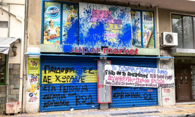 Σεπόλια: Ανοίγουν τα στόματα για τους βιαστές-Συγκλονιστικές μαρτυρίες