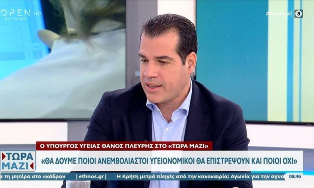 Πλεύρης: Αμεσα η απόφαση για τους μη εμβολιασμένους υγειονομικούς