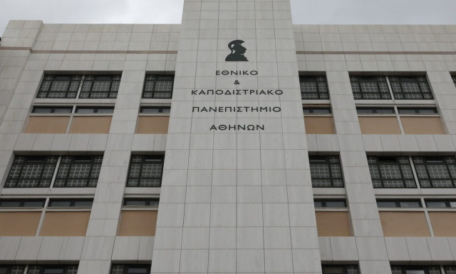 ΕΚΠΑ και Πανεπιστήμιο Κρήτης στα 500 καλύτερα πανεπιστήμια διεθνώς