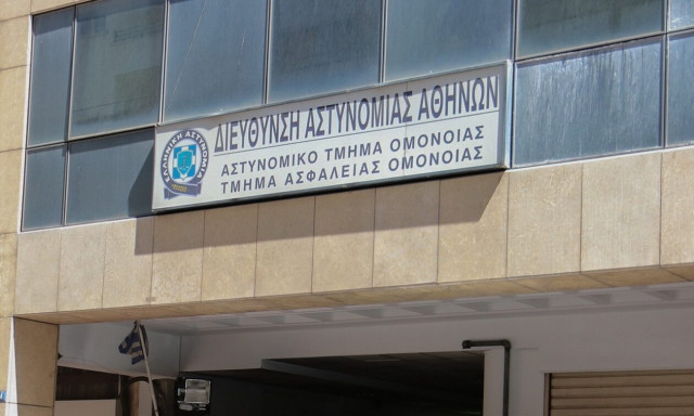 Ομόνοια: Απολογούνται οι δύο αστυνομικοί για το βιασμό της 19χρονης