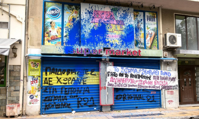 Σεπόλια: Έρχονται νέες συλλήψεις για τους βιασμούς της 12χρονης