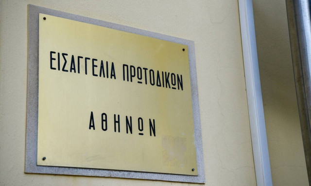 Σεπόλια: Ποινική έρευνα για τη διαρροή δικογραφίας από την Εισαγγελία