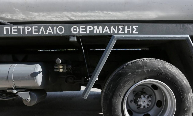 Επίδομα θέρμανσης: Πότε ανοίγει η πλατφόρμα – Όλες οι πληροφορίες