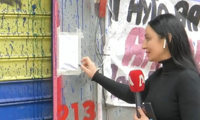 Σεπόλια: Συγκλονιστικό γράμμα μάνας έξω από το μαγαζί του Ηλία Μίχου