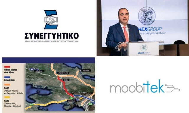 Η εκκρεμότητα του Συνεγγυητικού, το roadshow της ΕΧΑΕ και η Moobitek