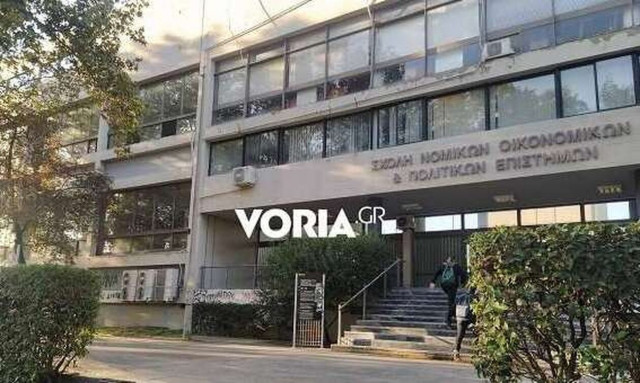 «Παγωμάρα» στο ΑΠΘ μετά την πτώση φοιτητή - «Δεν χωράμε στις αίθουσες»